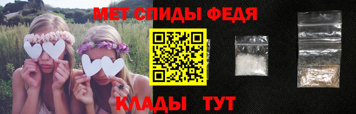 Тольятти  АМФЕТАМИН  Вход с VPN  АМФ Premium 