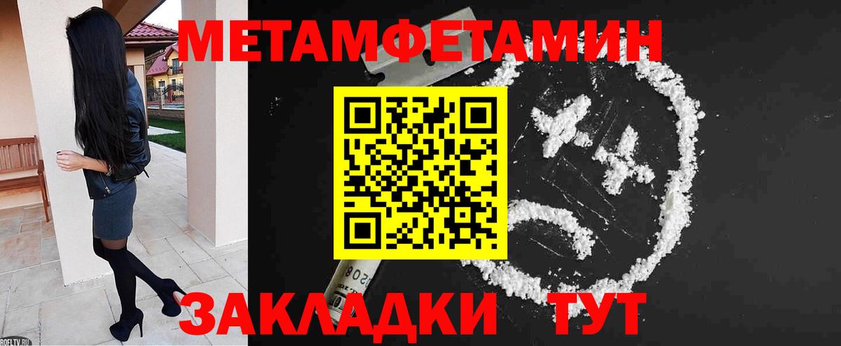 АМФ VHQ Тольятти