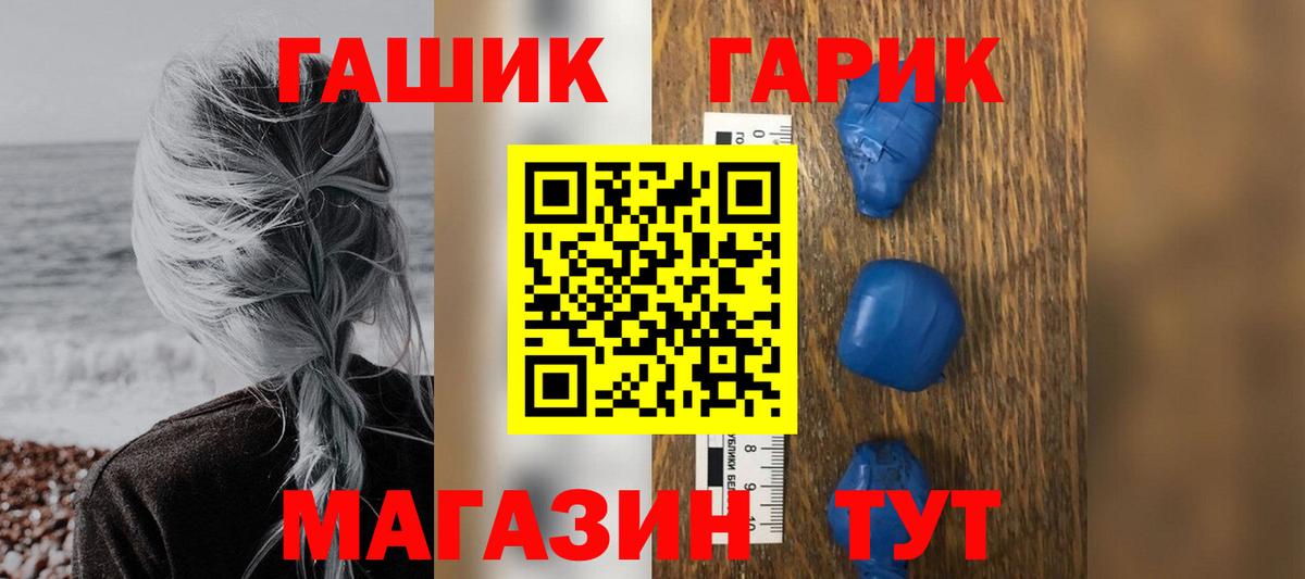 Тольятти  ГАШИШ  Вход с VPN  ГАШИШ индика сатива  ГАШ 40% ТГК 
