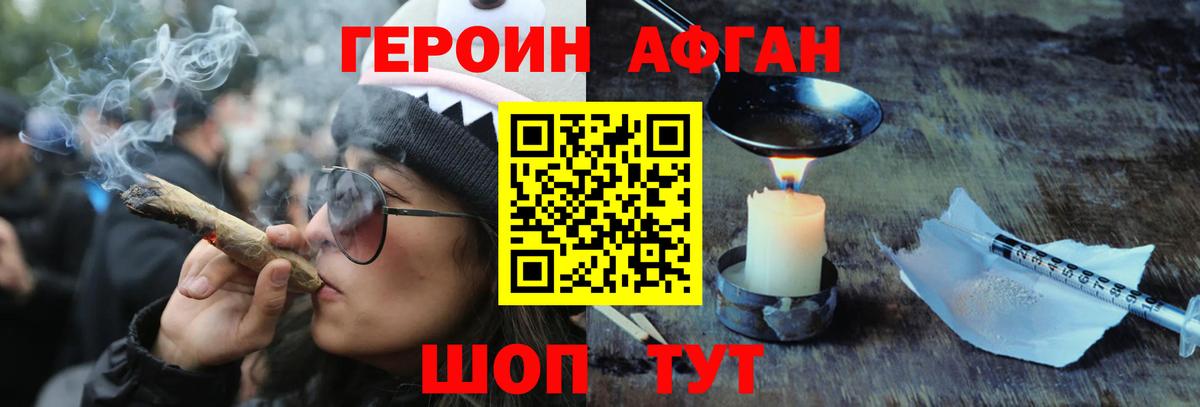 Тольятти  Героин гречка  Героин  Вход с VPN 