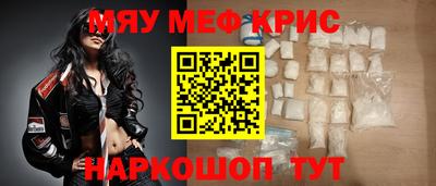 метамфетамин Будённовск