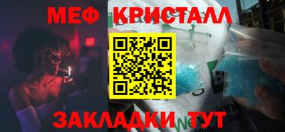 mdma Бугуруслан
