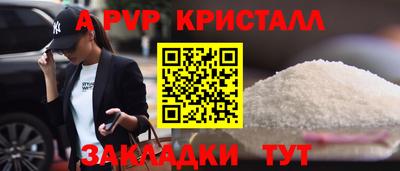 метамфетамин Будённовск
