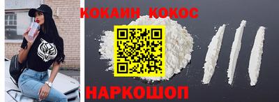 метамфетамин Будённовск