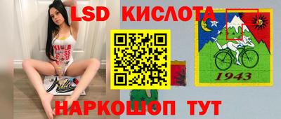 метамфетамин Будённовск