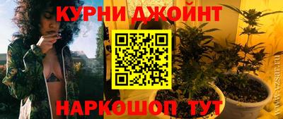метамфетамин Будённовск