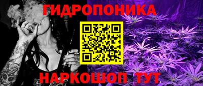 метамфетамин Будённовск
