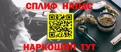 метамфетамин Будённовск
