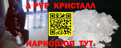 метамфетамин Будённовск