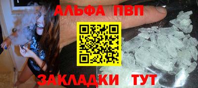 метамфетамин Будённовск