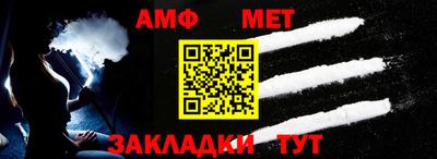 метамфетамин Будённовск