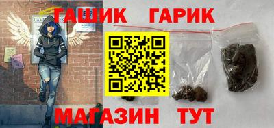 метамфетамин Будённовск