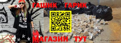 метамфетамин Будённовск