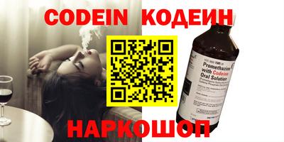 метамфетамин Будённовск
