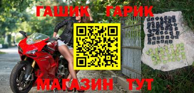 метамфетамин Будённовск