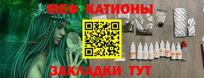 метамфетамин Будённовск