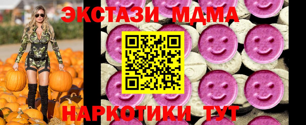 Бошки Шишки  COCAIN  МЕФ кристаллы  Вход с VPN  МЕТАДОН  Лсд 25  Тольятти  Бошки Шишки 