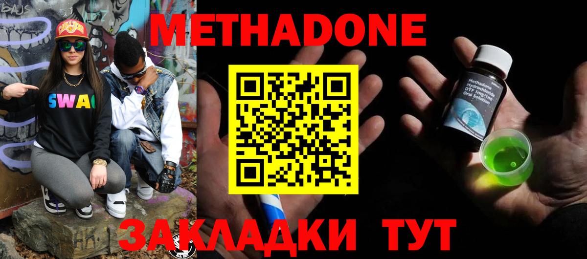 маркетплейс официальный сайт  ссылка на мегу зеркало  Тольятти  Вход с VPN  Метадон белоснежный 