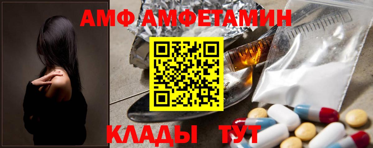 Первитин мет Тольятти