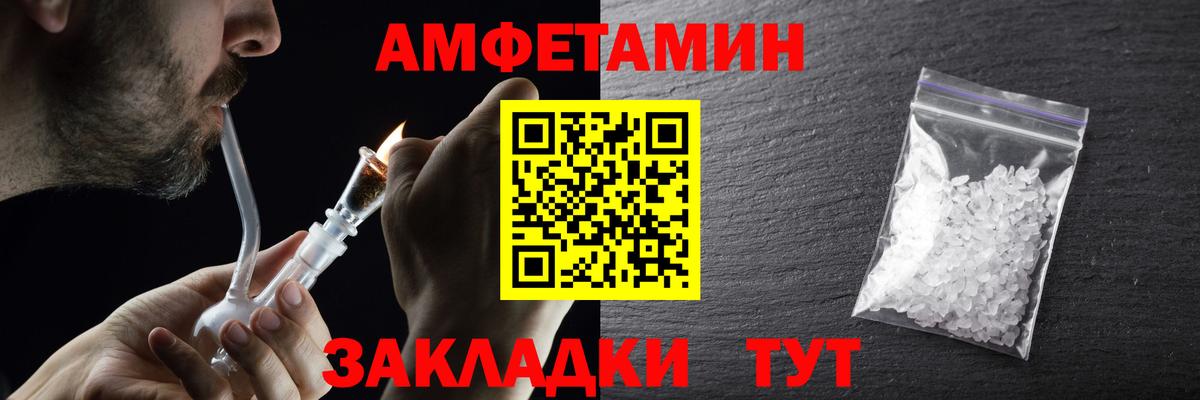 Первитин  Первитин Декстрометамфетамин 99.9%  Вход с VPN  Тольятти  Первитин Декстрометамфетамин 99.9% 