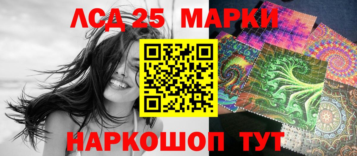 Наркотические марки 1500мкг  Наркотические марки 1500мкг  Тольятти  Вход с VPN 