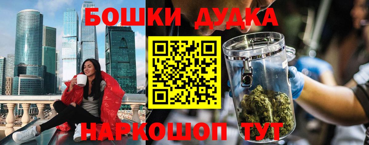 Шишки марихуана тримм Тольятти