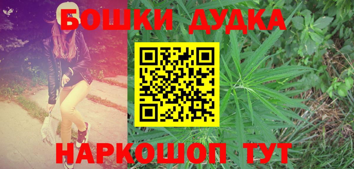 Марихуана ГИДРОПОН  Каннабис THC 21%  Вход с VPN  Тольятти 